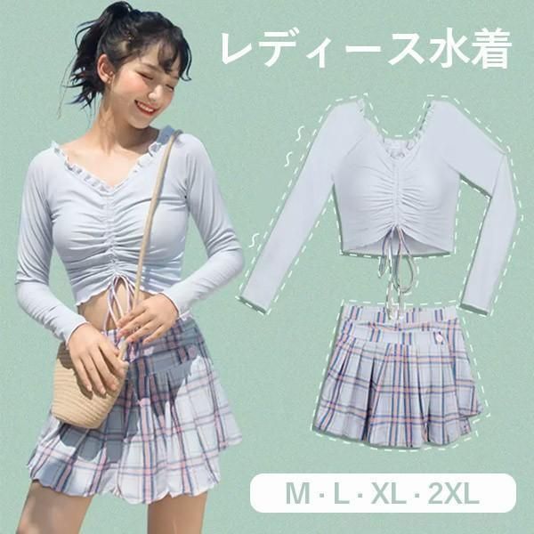 タンキニ水着 チェック柄 服みたいな 水着 2点セット 長袖 ワイヤーなし パッド付 レディース 着〓せ シンプル 写真映え 撮影用 海