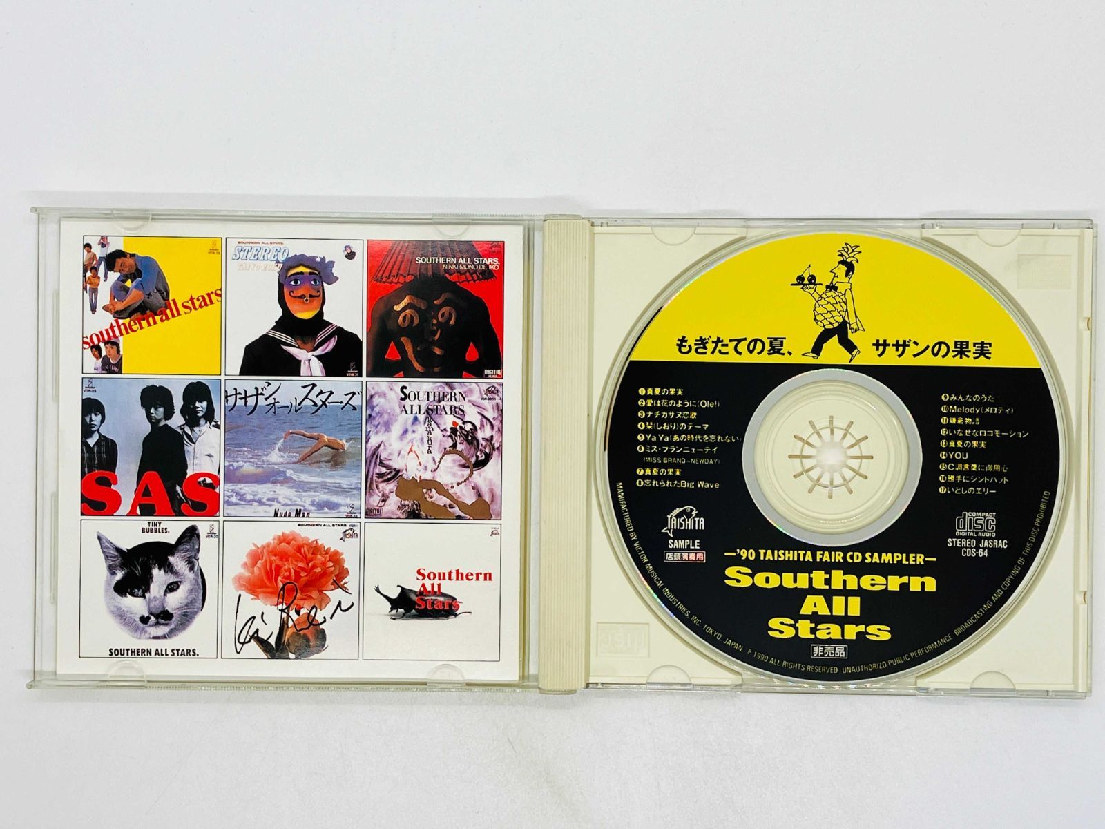 真夏の果実 : CD (Single, Cassette サザン 即決CD もぎたての夏