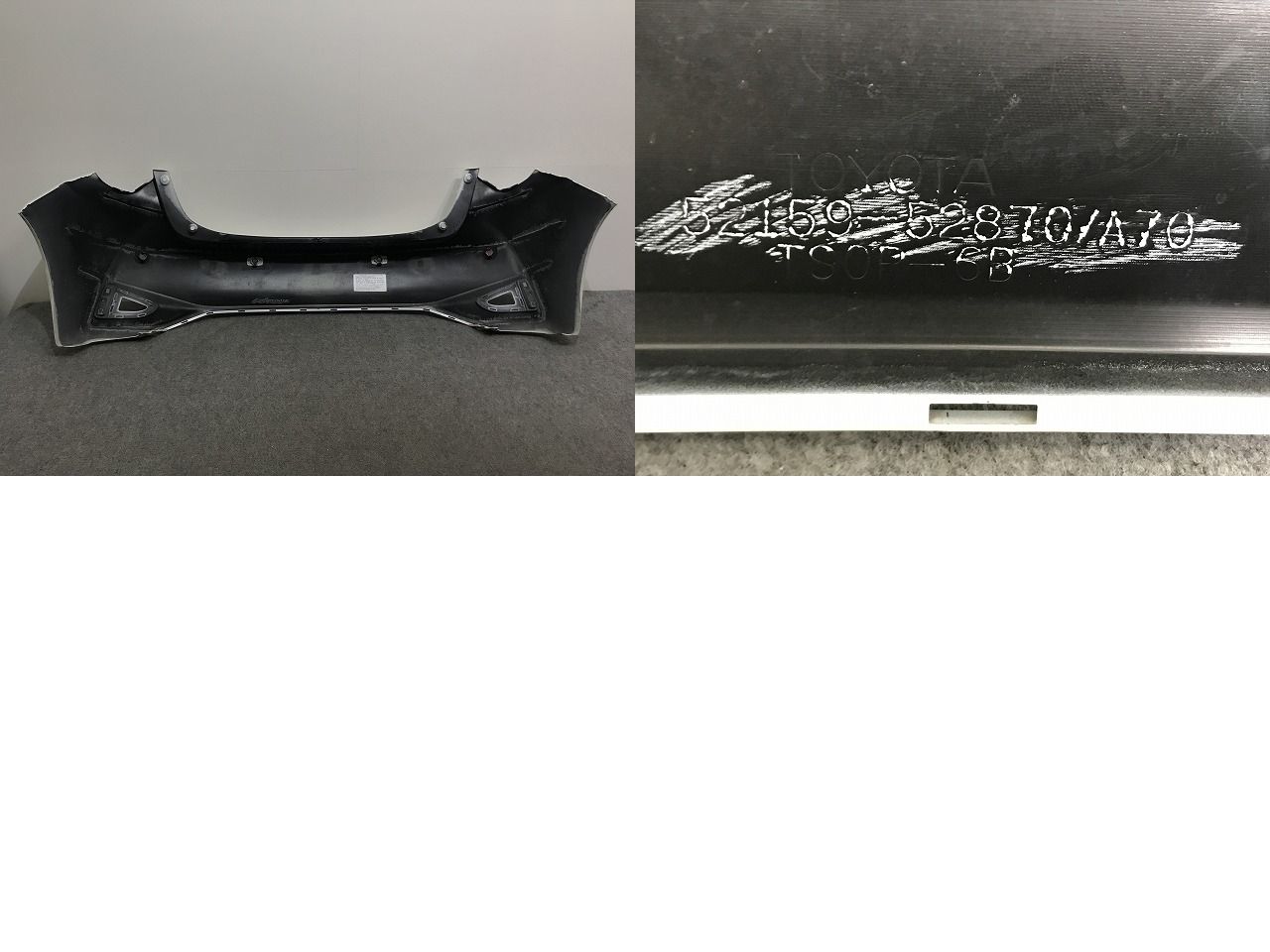 ヴィッツ 130/KSP130/NSP130/NSP135/NCP131 純正 後期 リア バンパー