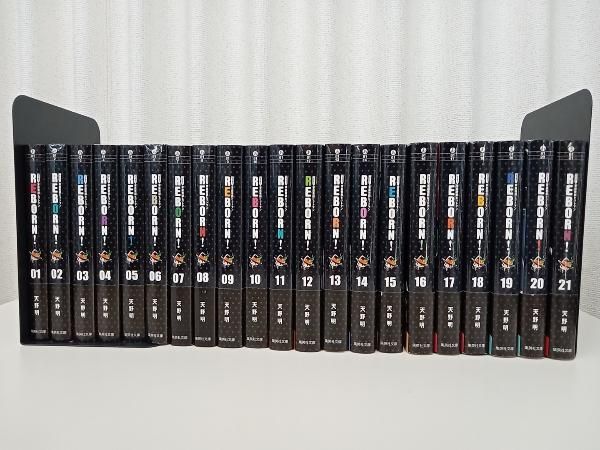 文庫版 家庭教師ヒットマン REBORN！ 全21巻セット (初回出荷版