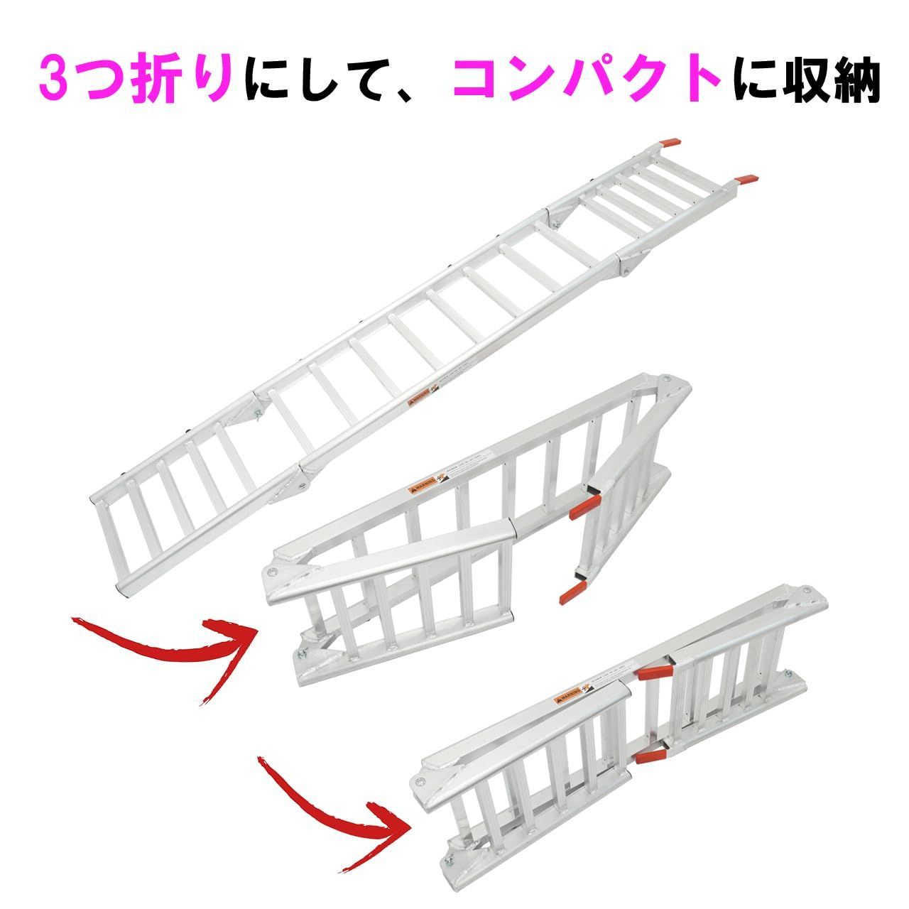 トラックランプ ラダーレール ベッドエクステンダー アルミ製 落下防止 軽トラ バイク積込み トランポ 折りたたみ 3つ折り ストレートタイプ  スロープ アルミブリッジ 全長2200mm 重量9.7kg 耐荷重318kg 51610 - メルカリ
