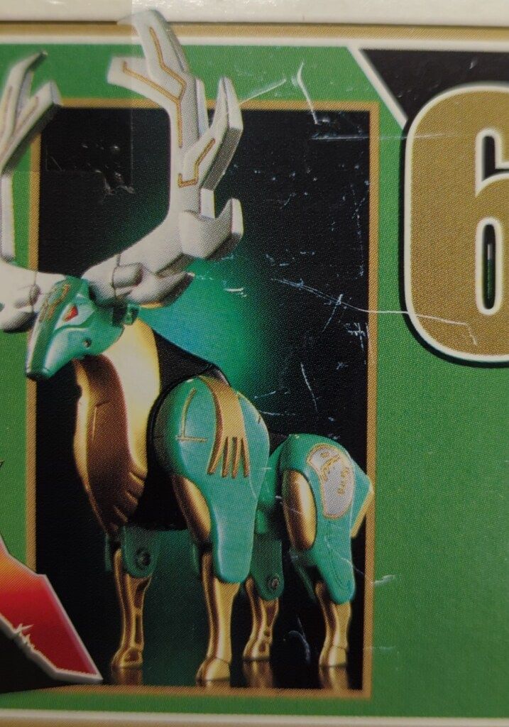 バンダイ パワーアニマルシリーズ/ガオレンジャー 百獣戦隊