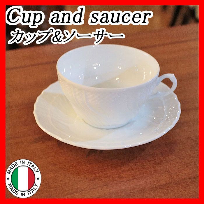 Richard Ginori ベッキオ ホワイト カップ&ソーサー 白磁 ジノリ Richard Ginori ベッキオ ホワイト カップ&ソーサー 白磁 ジノリ