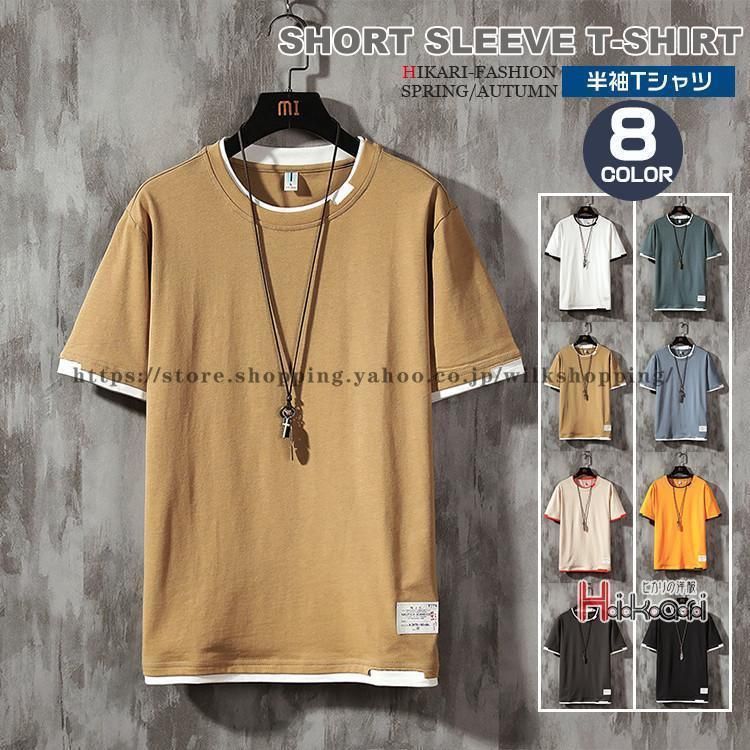 Tシャツ メンズ 重ね着風 半袖Tシャツ 夏物 ティーシャツ クルーネック スリム カジュアル カットソー敬老の日 プレゼント  sou  sou 