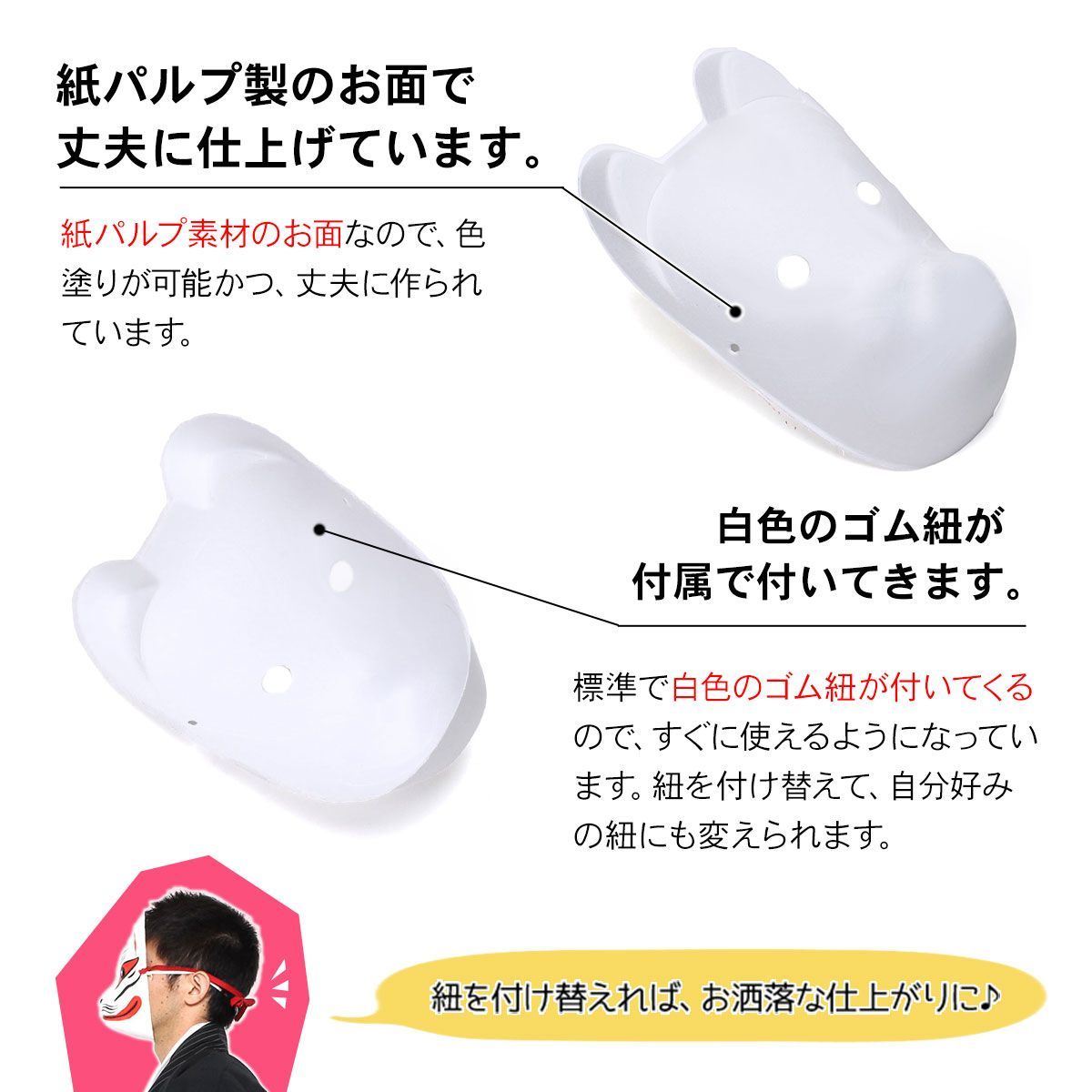 ペイント