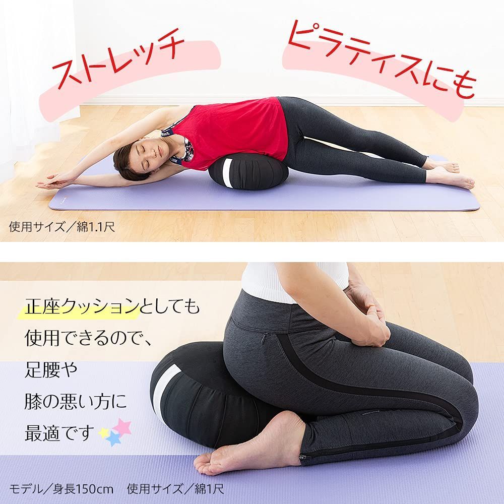 ビロード 1尺