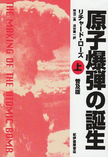 中古】標準機械設計図表便覧〔改新増補4版〕／小栗 冨士雄 (著