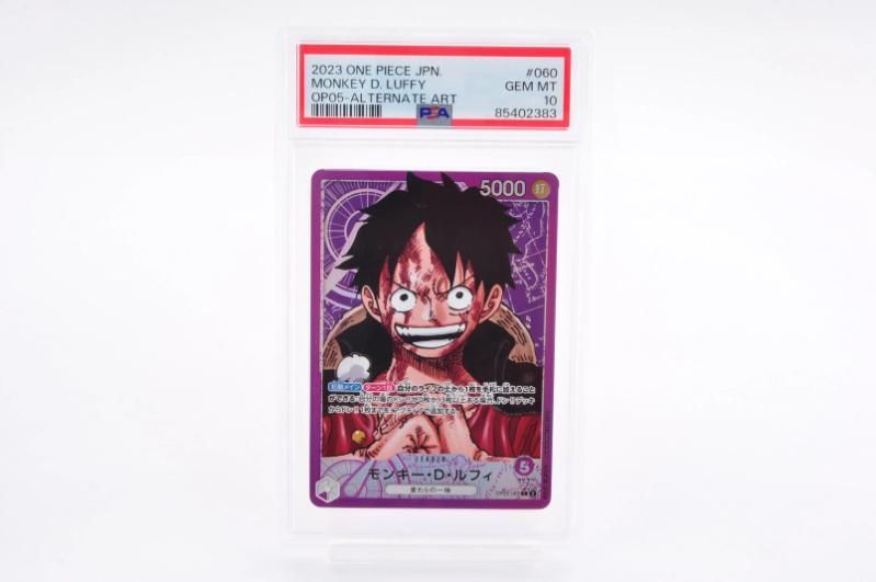 ワンピースカード ルフィ リーダーパラレル モンキー・D・ルフィ リーダーパラレル OP05-060 L 紫