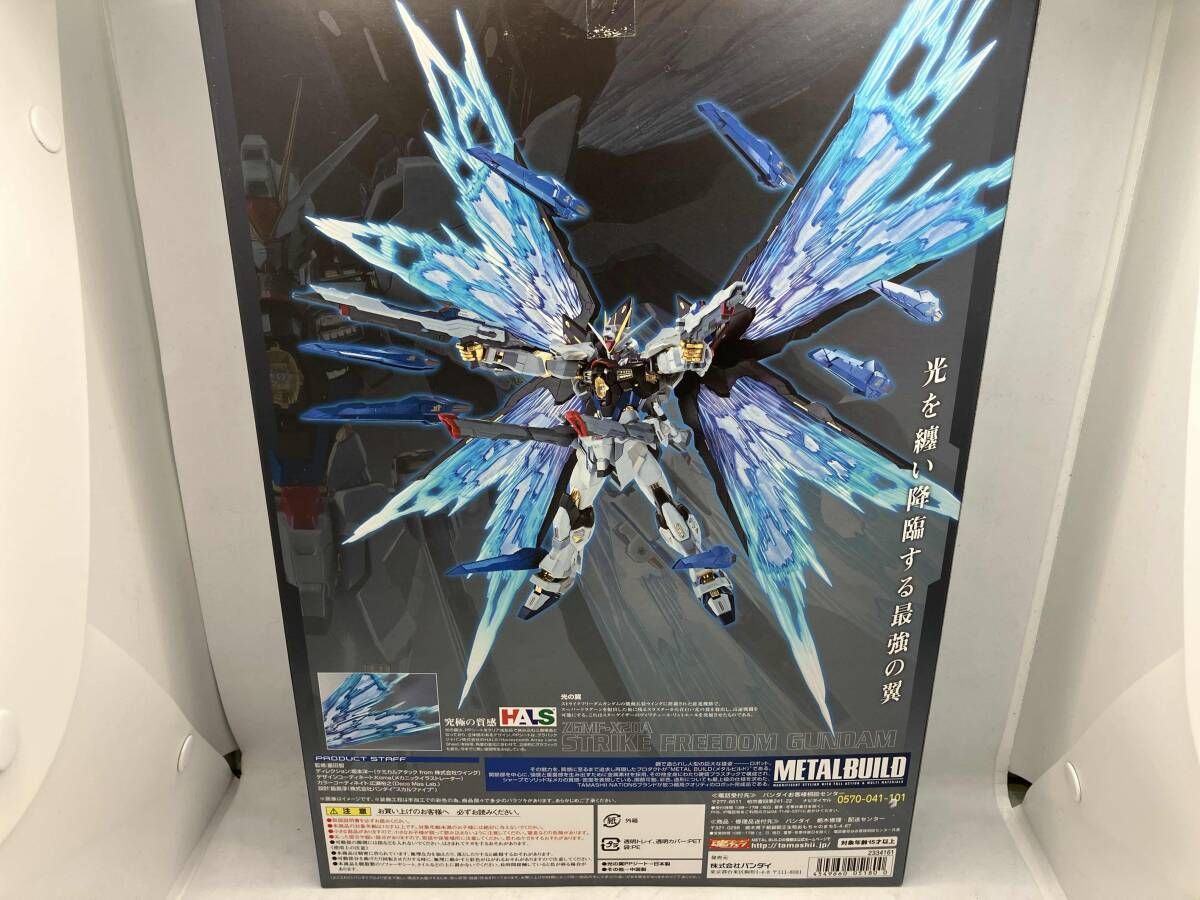 メタルビルド ストライクフリーダムガンダム2024 &光の翼オプション