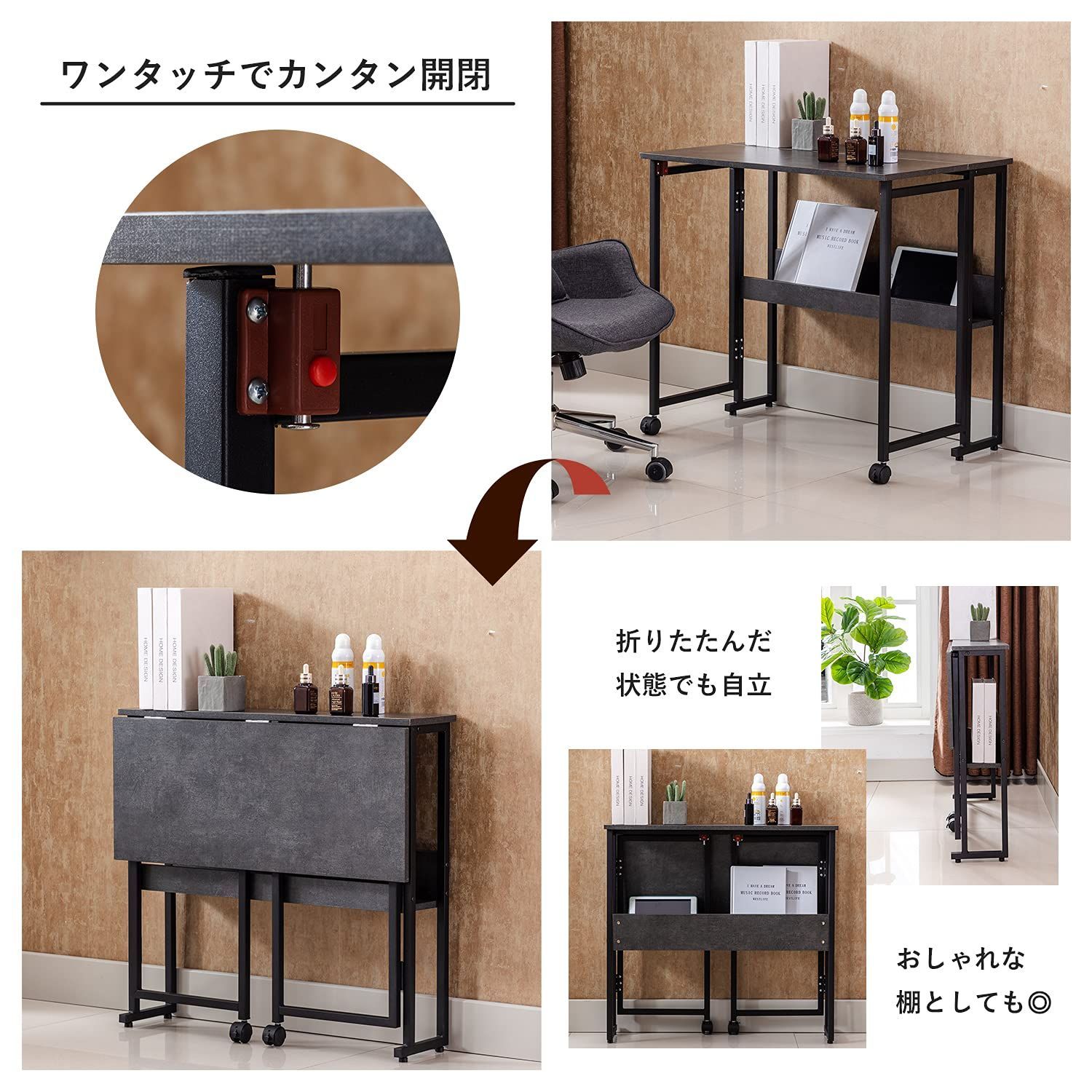 机 コンパクデスク
