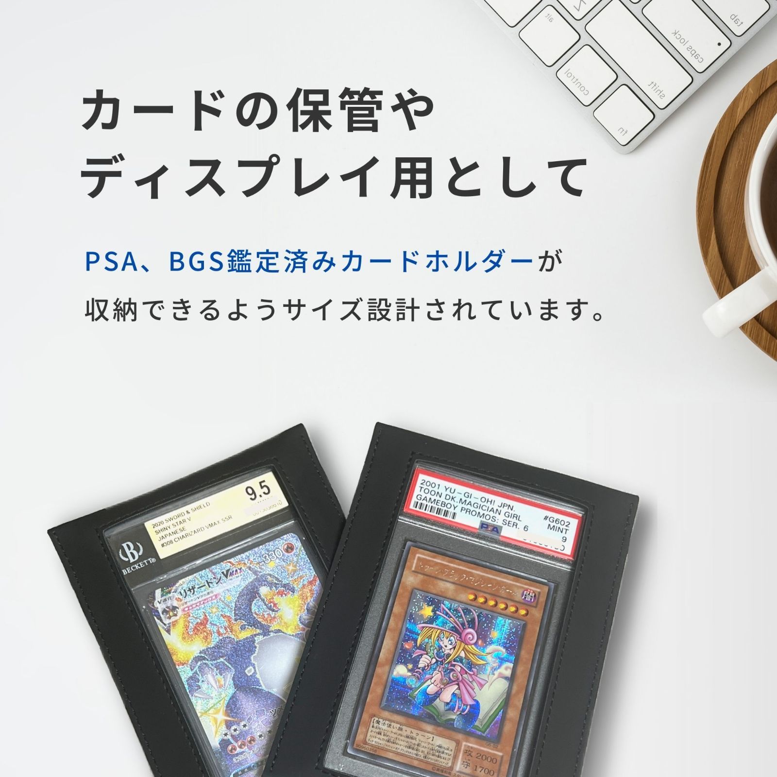 PSAレザーケース 150個 - メルカリ