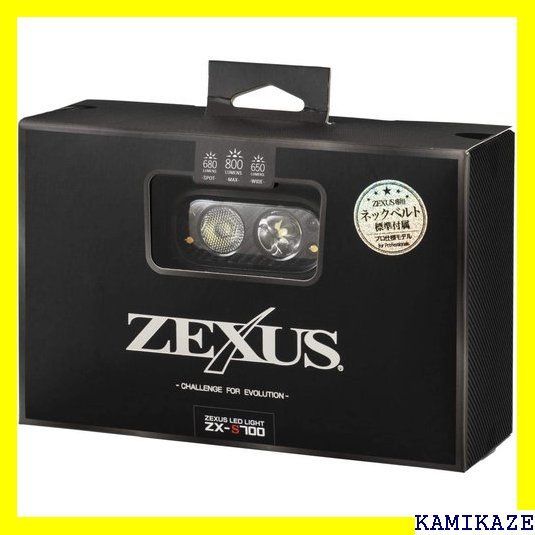 ☆ ZEXUS ゼクサス LEDライト ZX-S700 ネ /赤/電球色 601