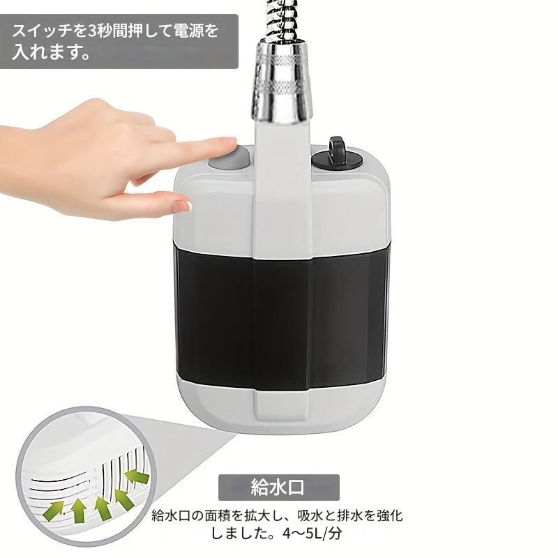 キャンプ　海水浴　ポータブル電動シャワー　シャワーポンプ　給水 ポータブルシャワー 電動 簡易シャワー ポンプ タンク 携帯用 車