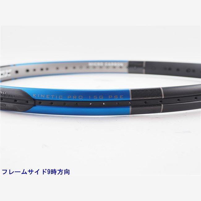 中古 テニスラケット プロケネックス キネティック Qプラス5 プロ 2019年モデル (G2) PROKENNEX Ki Q+5 PRO 2019 (c25070168c) 楽天市場】【中古】プロケネックス キネティック Qプラス5 プロ