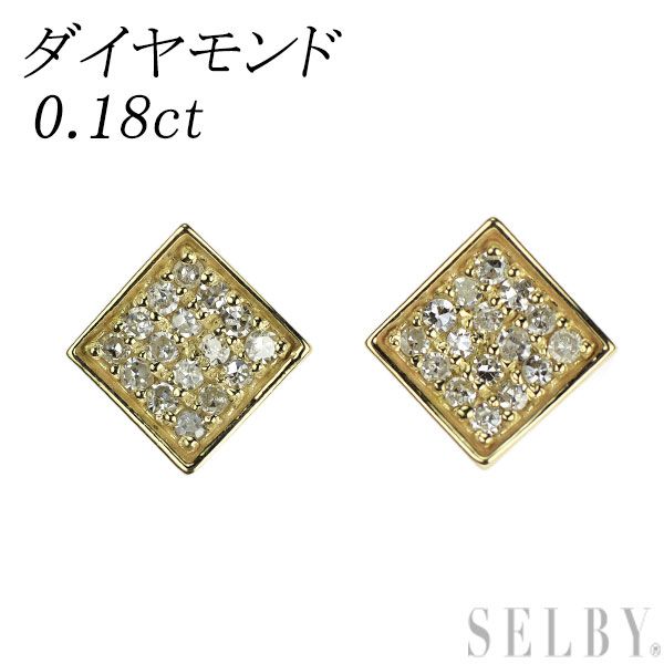 K18YG ダイヤモンド ピアス 0.18ct