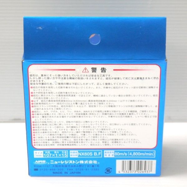 DCT1071NX60S