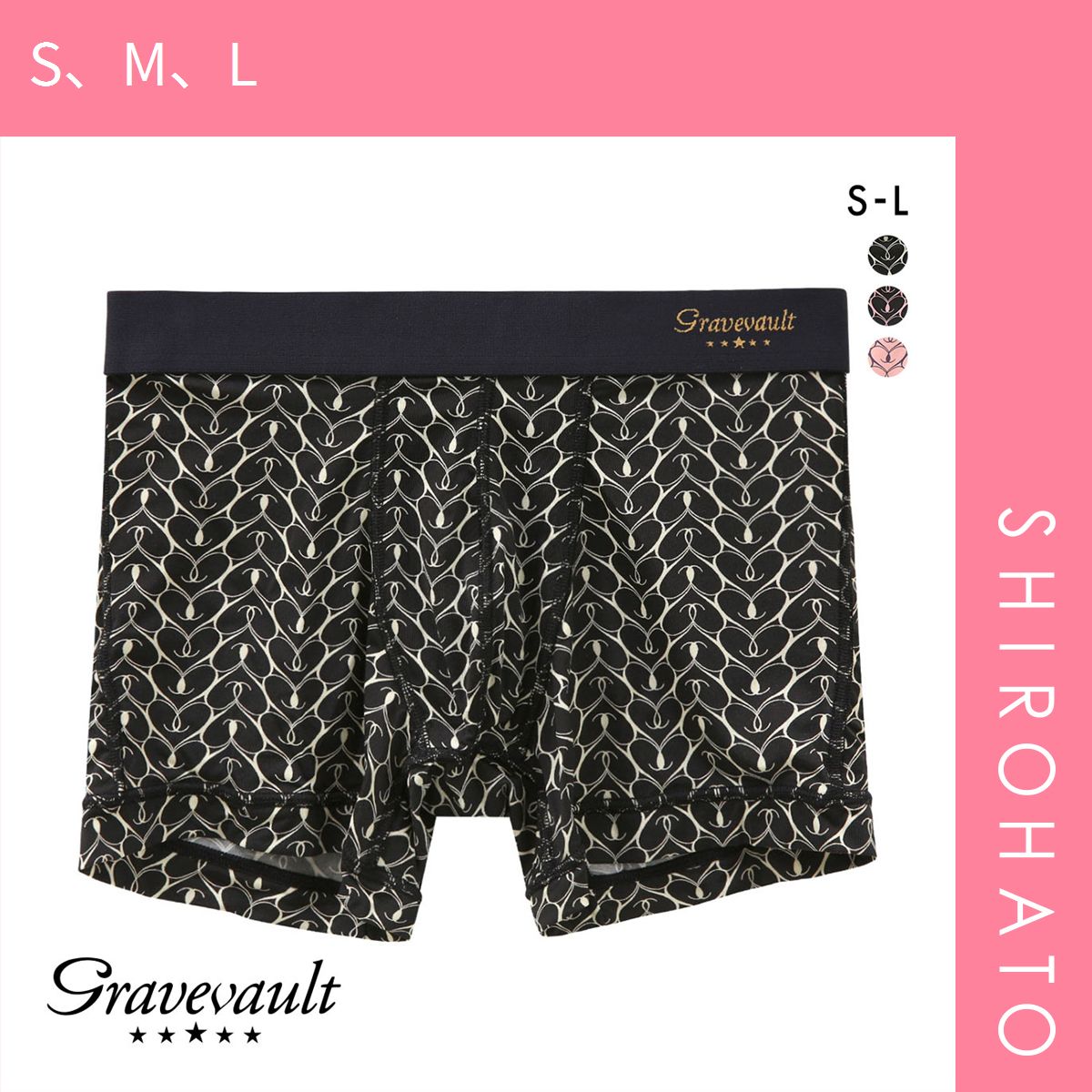 25％OFF【SHIROHATO公式】【正規品・新品】グレイブボールト Gravevault graphicheart ボクサーパンツ ショート メンズ 前とじ S M L(S、M、L)