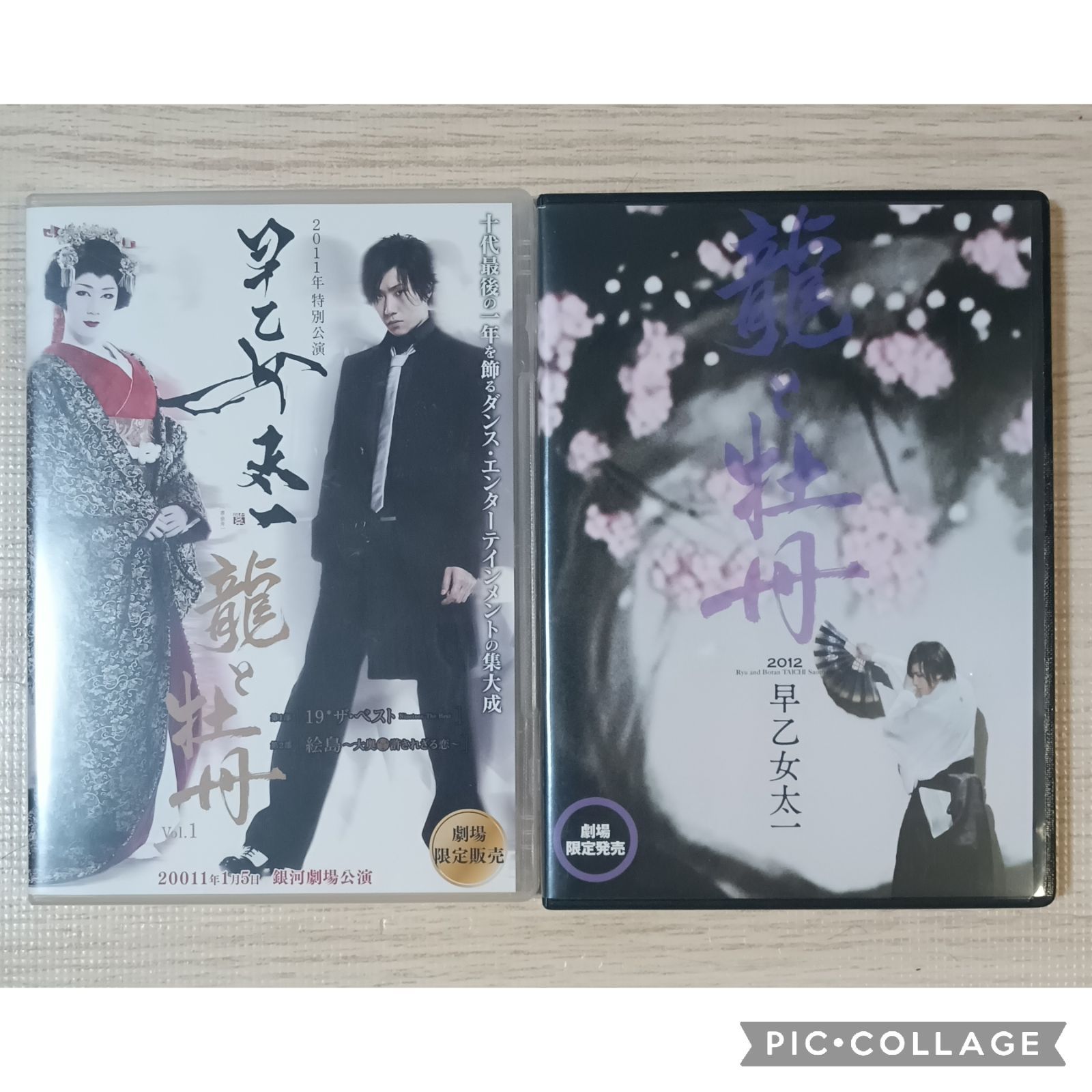シングルレコード 29枚セット セット売り まとめ売り レコード【k829】 シングルレコード 29枚セット セット売り まとめ売り レコード
