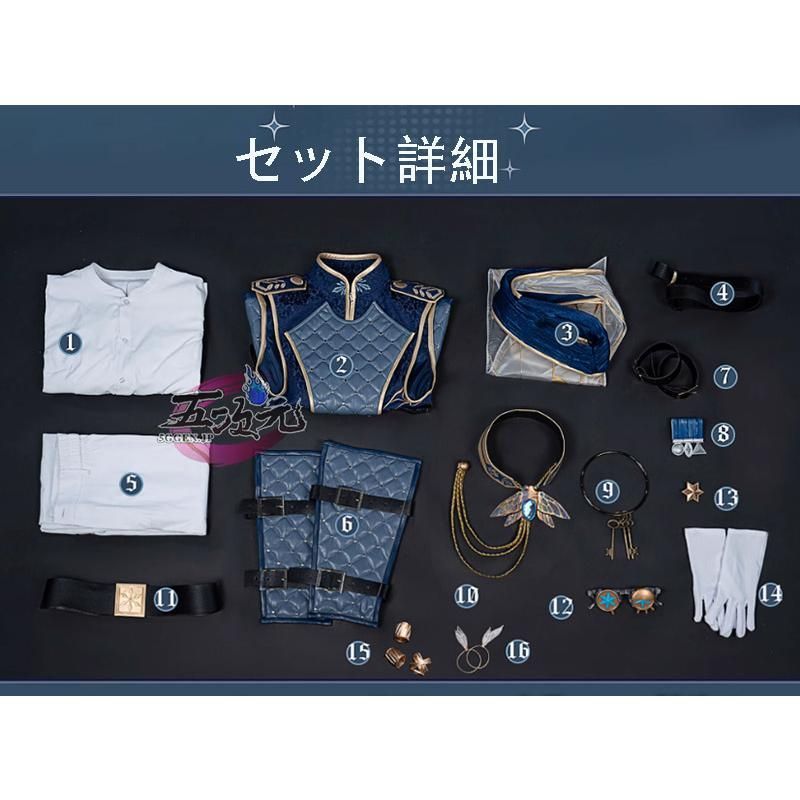 江南猫次 コスプレ衣装 第五人格 IdentityV 囚人 冬蝉 江南猫次 第五人格 IdentityV コスプレ 囚人 冬蝉 ルカ 衣装