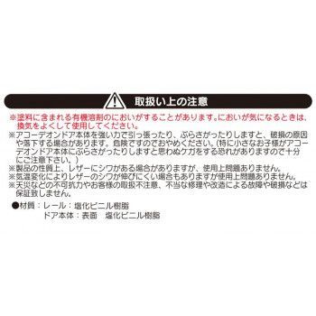 SJ2 幅200×高さ180
