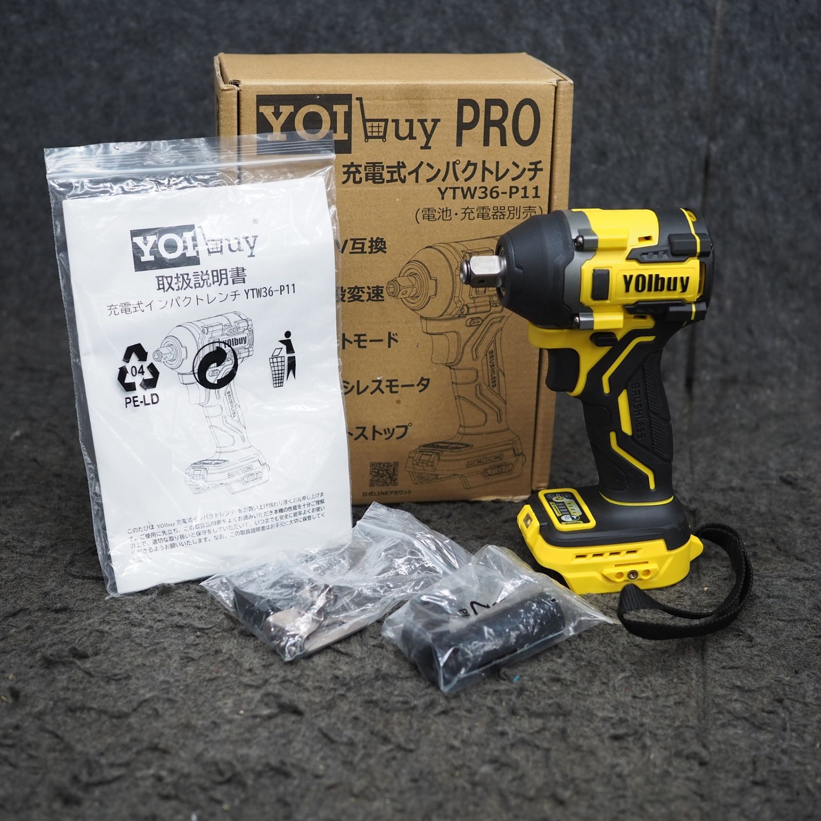 未使用品】YOIbuy 充電式インパクトレンチ YTW36-P11【鴻巣店