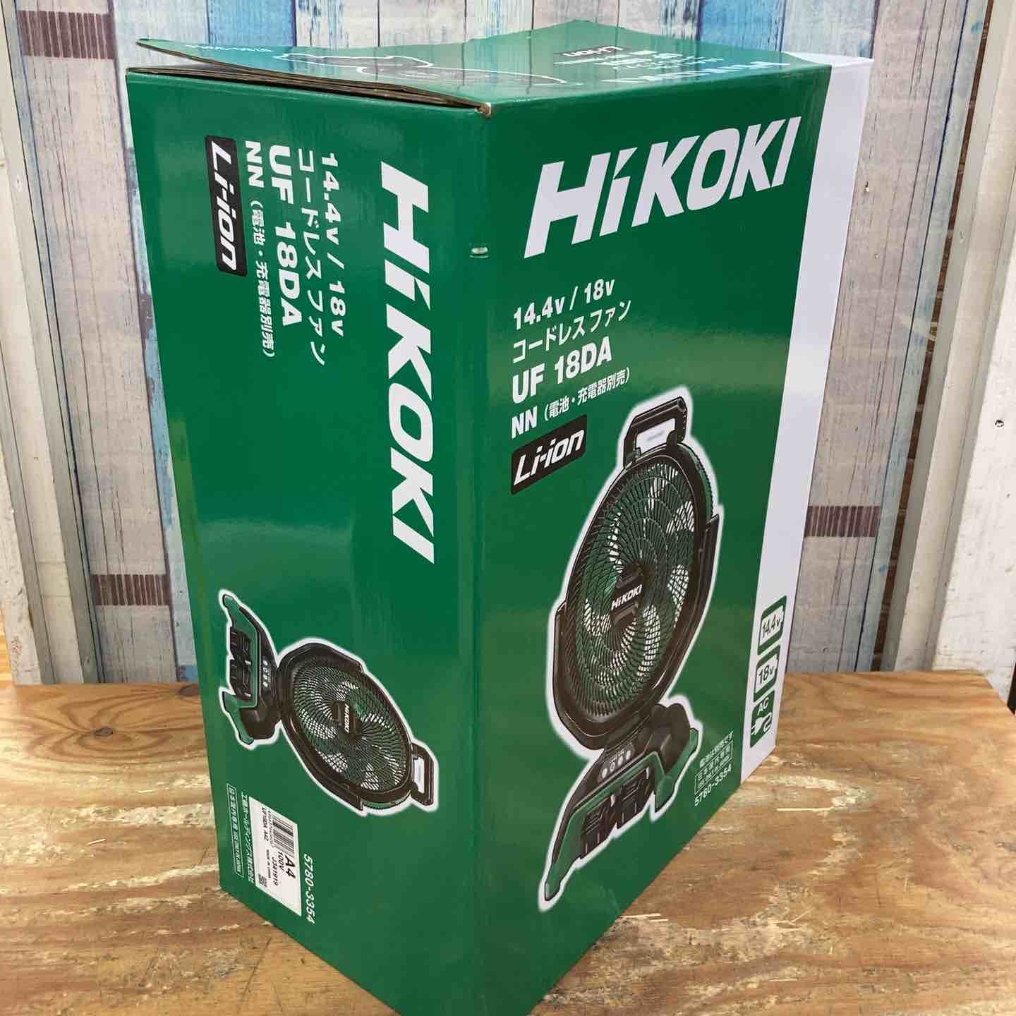 HIKOKI 旧