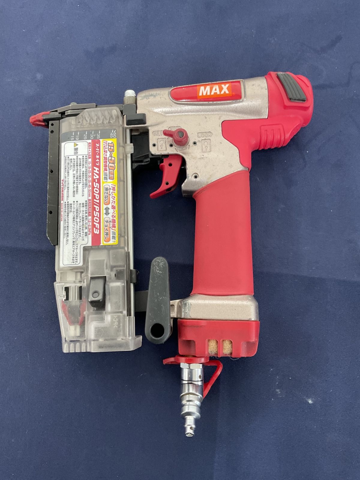 マックス MAX 高圧ピンネイラ HA-50P1|P50F3 八尾店