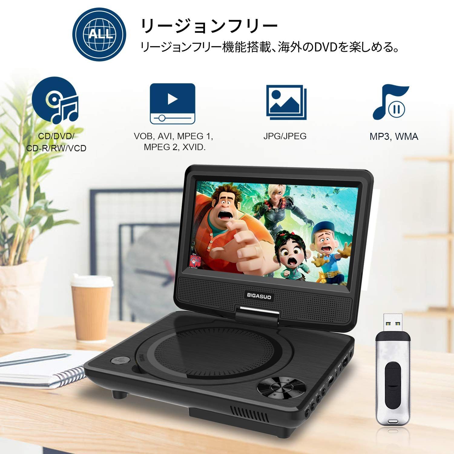 ☆メルカリ最安値☆ポータブルDVDプレーヤー 7.5インチ レッド DBPOWER ポータブルDVDプレーヤー 7.5インチ レッド - メルカリ