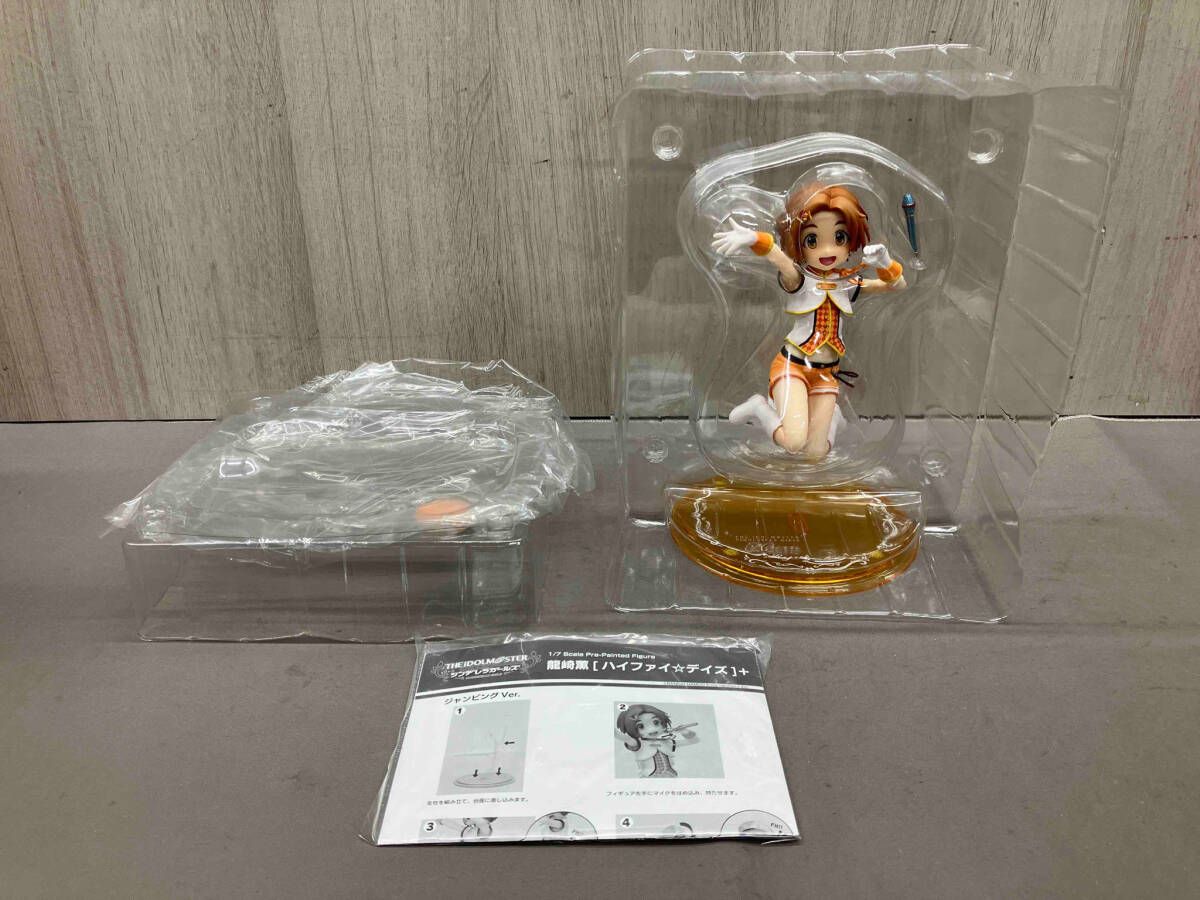 PLUM 龍崎薫(ハイファイ☆デイズ)+ 1/7 アイドルマスタｰ シンデレラ