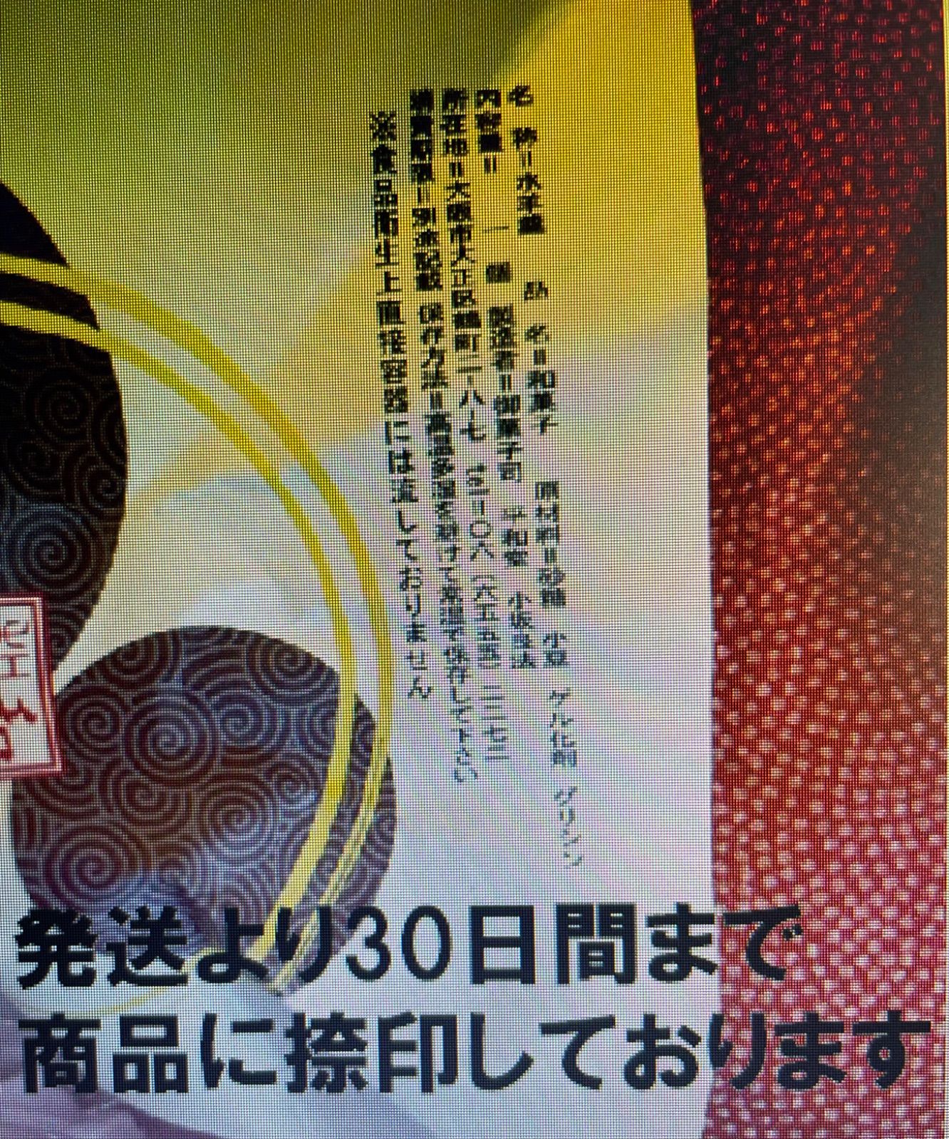 自家製竹羊羹 6個入り 手作り和菓子
