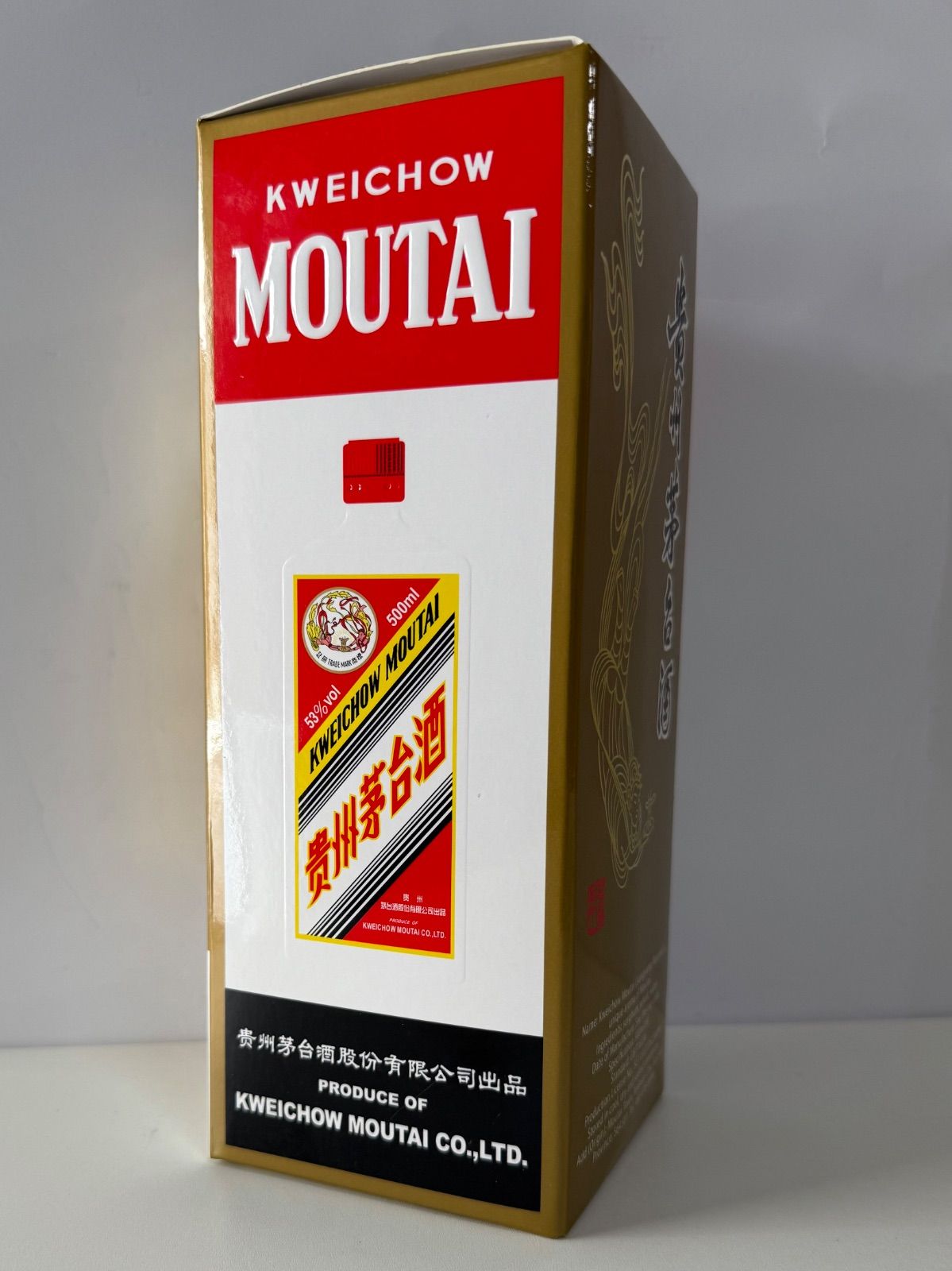 貴州茅台酒