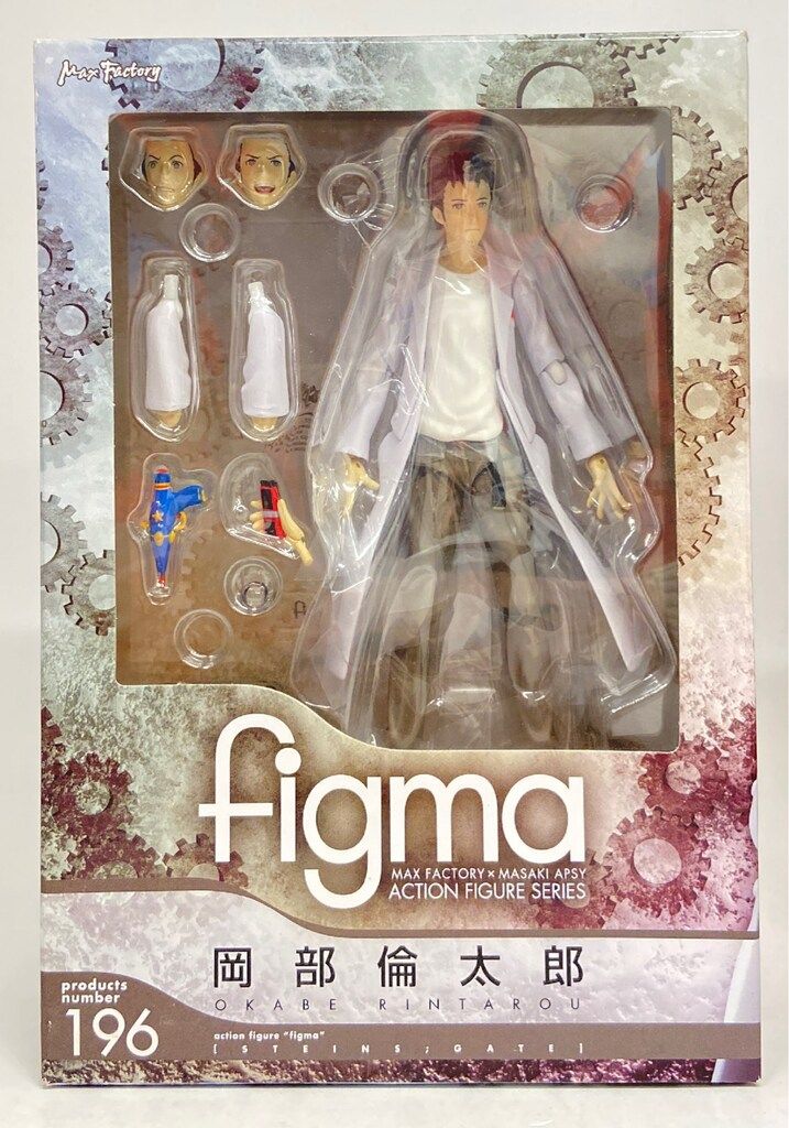 【新品未開封】 figma 岡部倫太郎 196 まとめ買い可 figma 岡部倫太郎