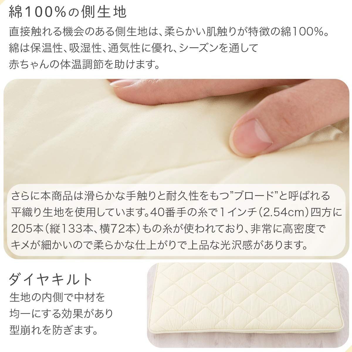 色: クリーム】ぼん家具 ベビーマット 厚み8cm 120cm×120cm 正 - よし