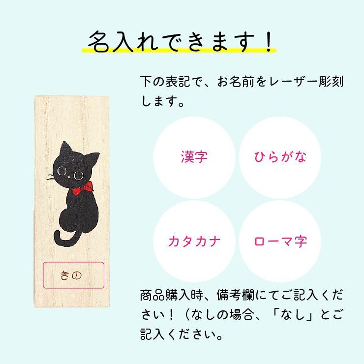 猫のひげ様 ねこの髭さし ハチワレ猫 猫ひげ ネコひげ ねこのひげ集め ねこ