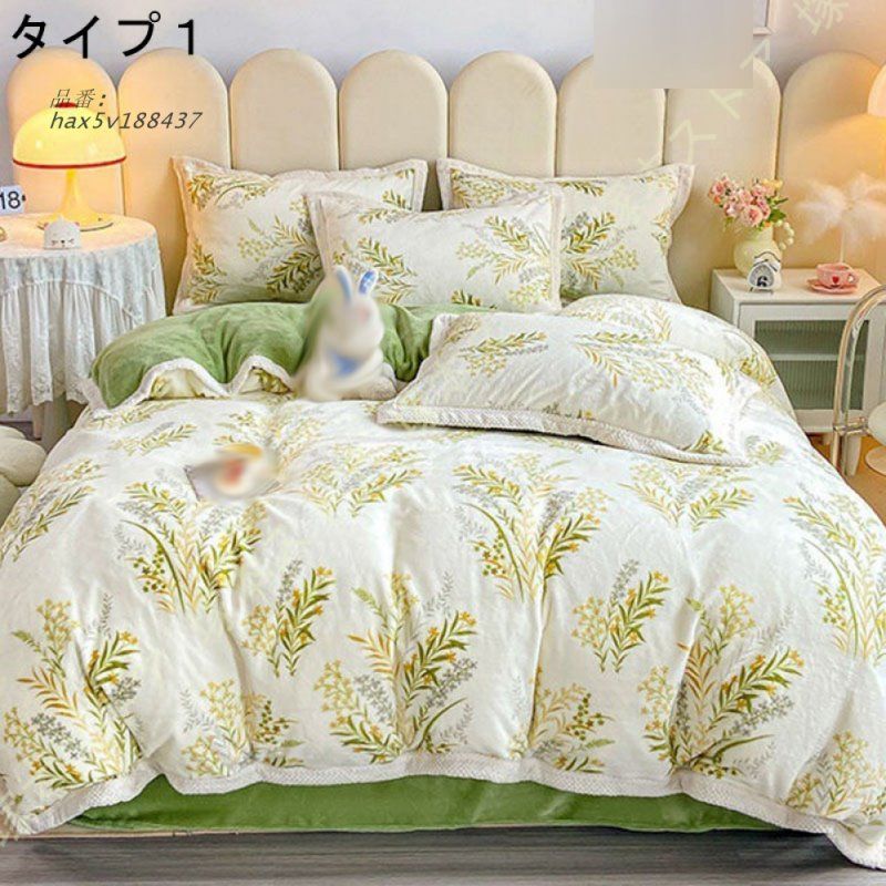 あったか 掛け布団カバー ダブル シングル もこもこ マイクロファイバー 布団カバー ダブルサイズ 冬 ふわふわ 掛けカバー ダブルロング 冬用 寝具 毛布 暖か hax5v188437