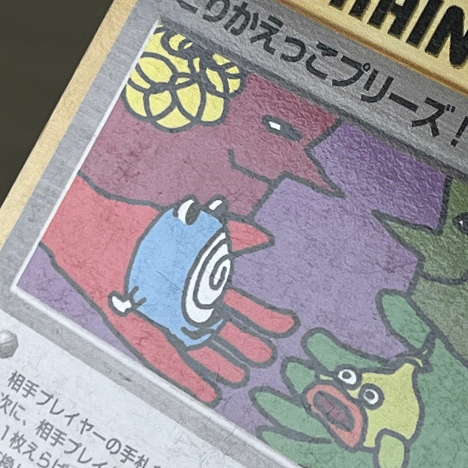 PSA10 とりかえっこプリーズ プロモ PSA 10 ポケモンカード リザードン とりかえっこプリーズ CD