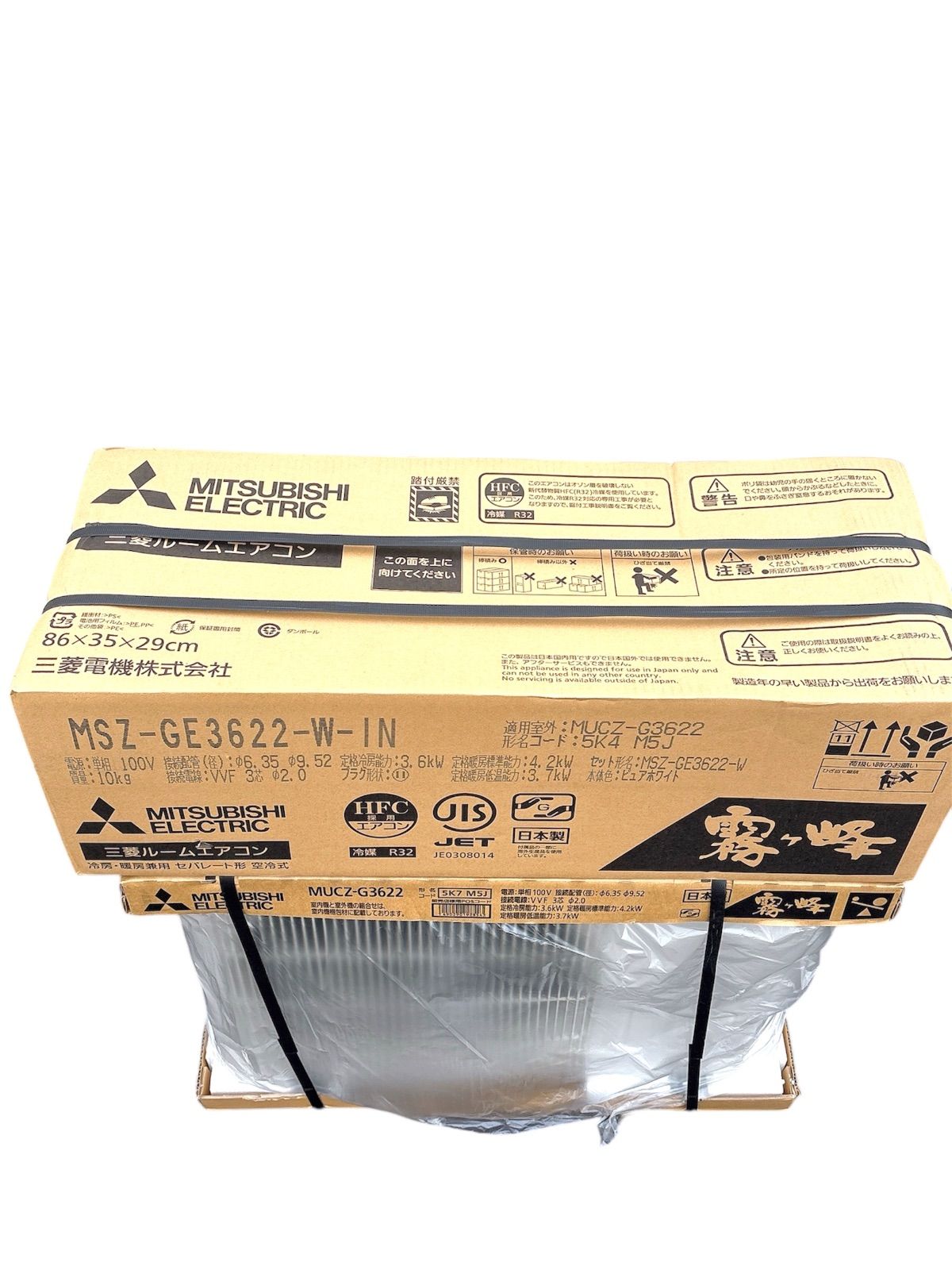 MSZ-GE3622-W
