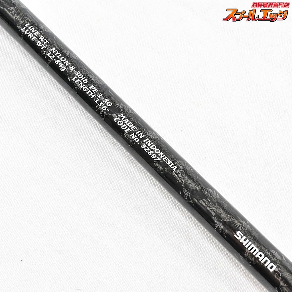 【シマノ】 ゲーム AR-C 1306 SHIMANO GAME AR-C ヒラスズキ