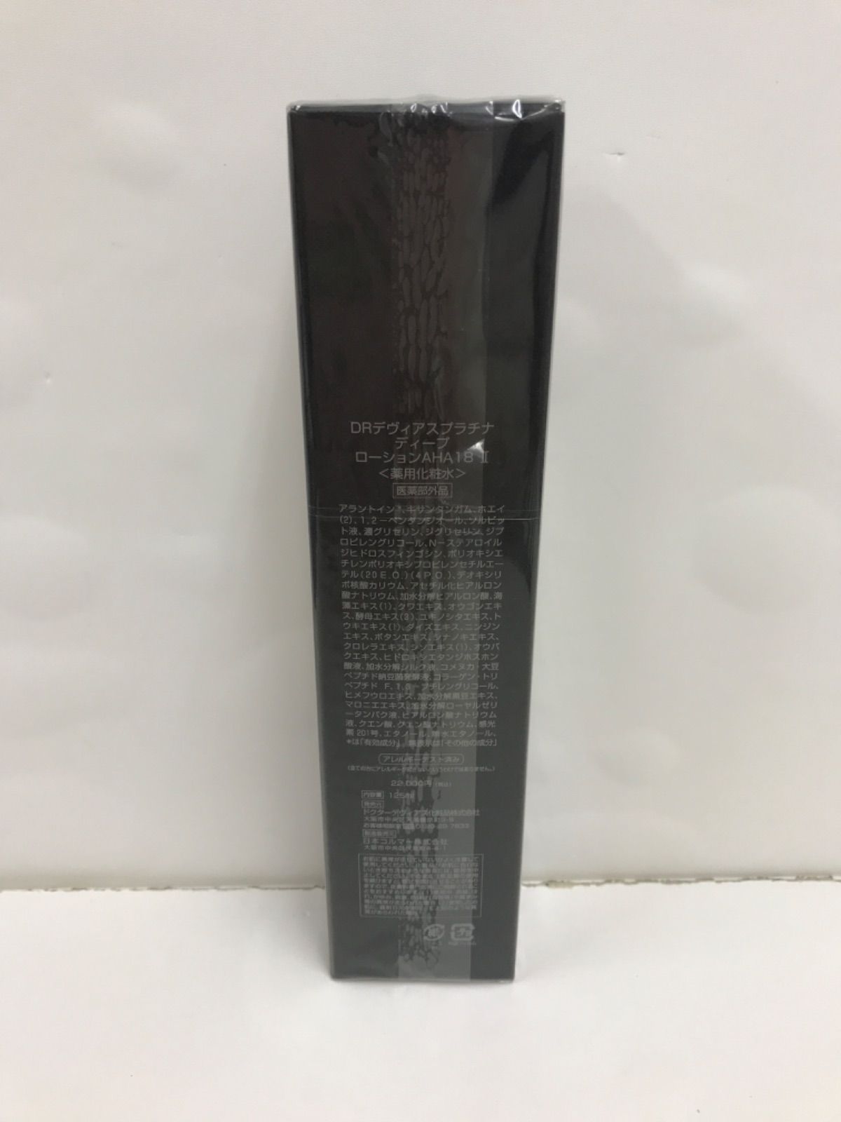DRデヴィアスプラチナディープローションAHA18Ⅱ 薬用化粧水125ml