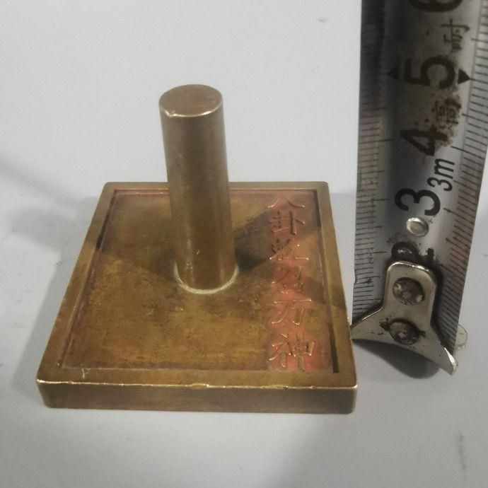 銅 細工 八宝吉祥樹 蔵式密宗法器 鎮宅辟邪 開運風水 招財 置物 工芸品 銅器 四神獣太極八卦香炉 鎮宅 辟邪 開運 風水 招財 置物 工芸品