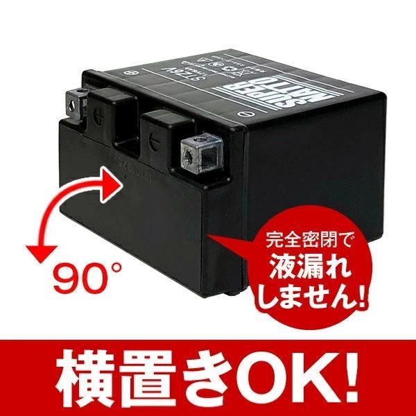 スーパーナット