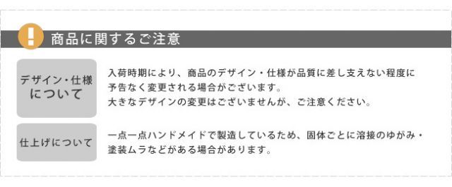 ホワイトアイアンベンチ