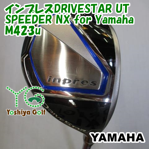 ユーティリティ ヤマハ インプレスDRIVESTAR UT/SPEEDER NX for Yamaha M423u/R/20.5[109740]