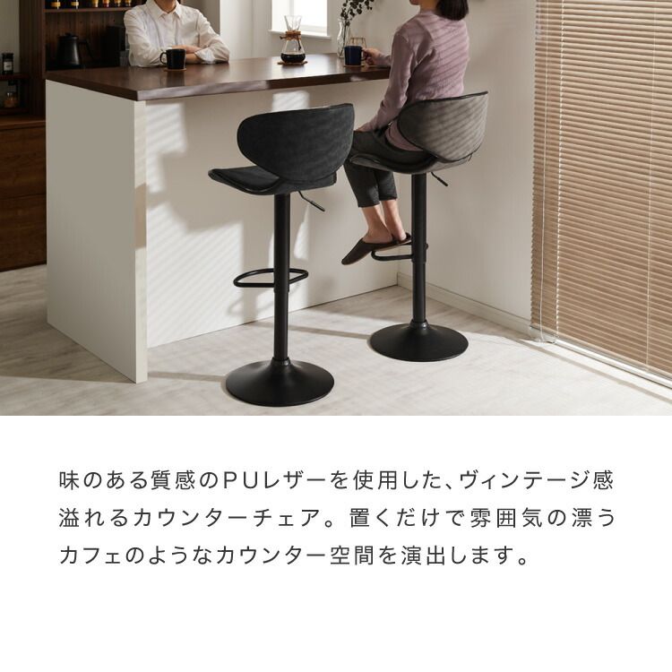 360°回転バースツール 2脚セット 布張りキッチンアイランドチェア