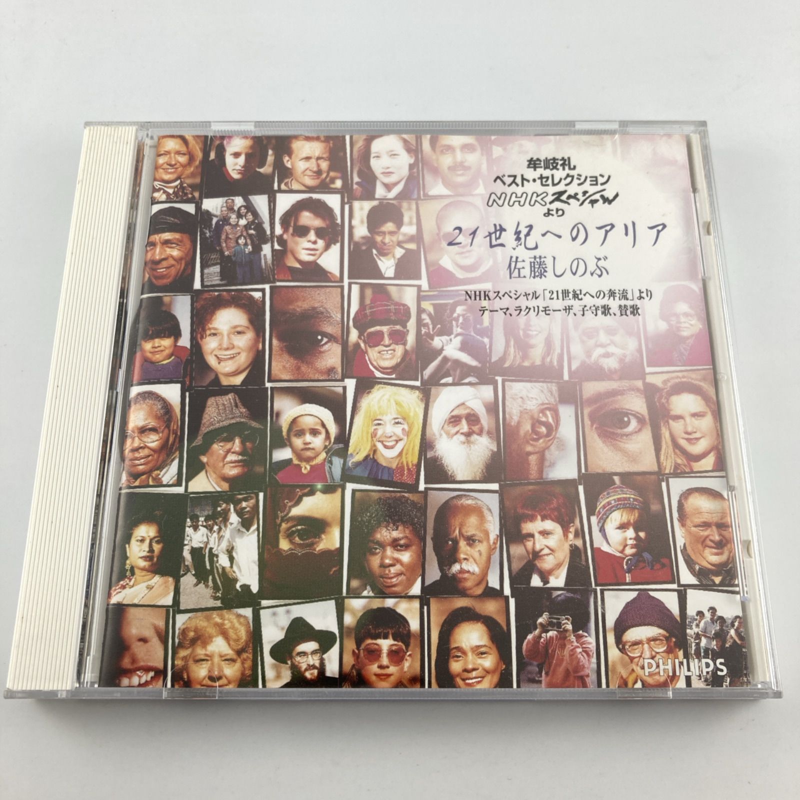 希少【SOPHIA】紙ジャケCD 1stプレス 希少【SOPHIA】紙ジャケCD 1stプレス 希少【SOPHIA】紙ジャケCD