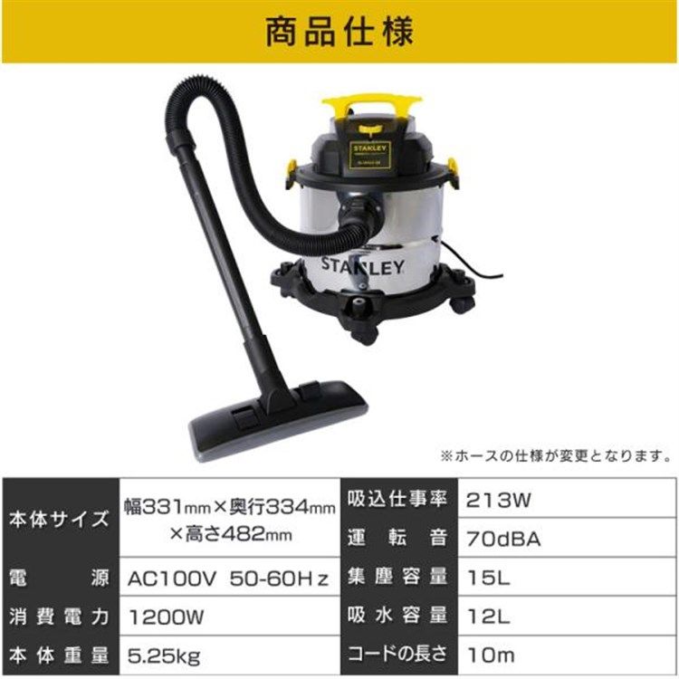 公式】掃除機 クリーナー 業務用 業務用掃除機 乾湿両用 20L