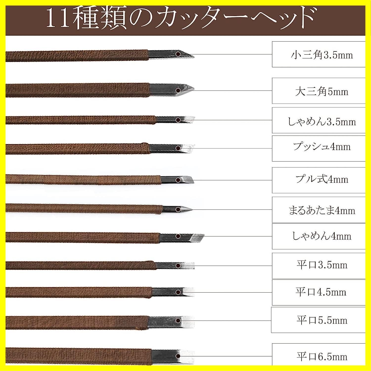 特価セールziyue 彫刻刀 篆刻刀 11本セット タングステン 鉄筆 糸巻き