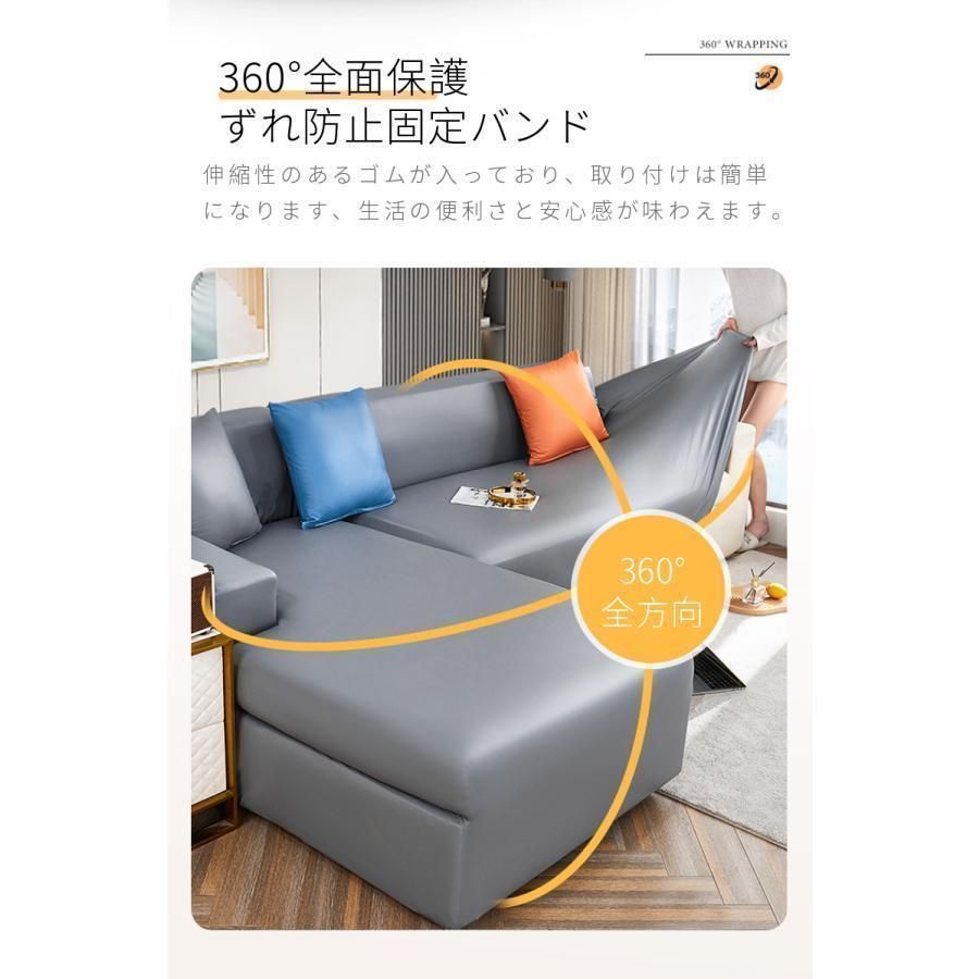 PUレザー