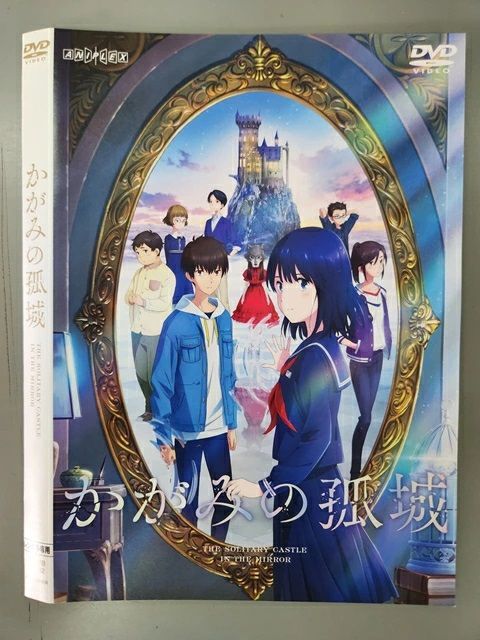 【2025最新】SNSで話題・人気の商品のおすすめアイテム 超話題新作 DVD : [レンタル落ち] 城 カフカの Amazon.co.jp: 洋画・外国映画
