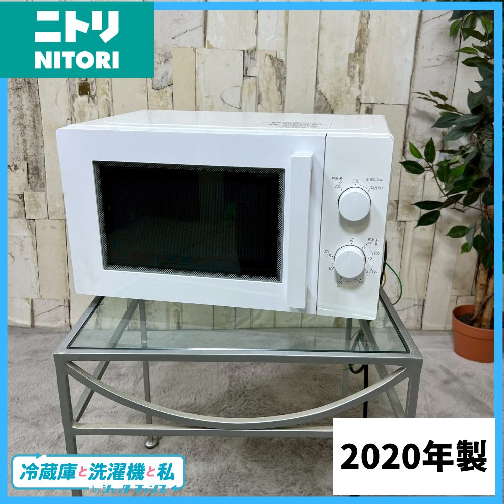 2020年製 NITORI 2020 MM720CUKN3 電子レンジ